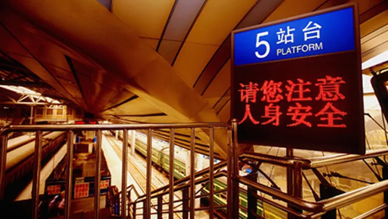2015-09-gmtl-investec-beijing-china-subway-large.jpg